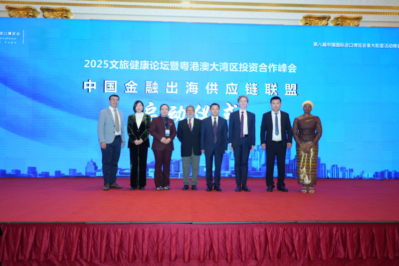 复兴医院黄牛号贩子票贩子代网上预约代挂号电话中国金融出海供应链联盟在“东方之约·上海共识之夜”启航