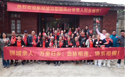 江苏省人民医院范磊徐卫陆辉黄牛挂号电话跨越山海的桑梓情!新加坡汾阳郭氏公会宗亲助力蓬岛“博士村”乡村振兴