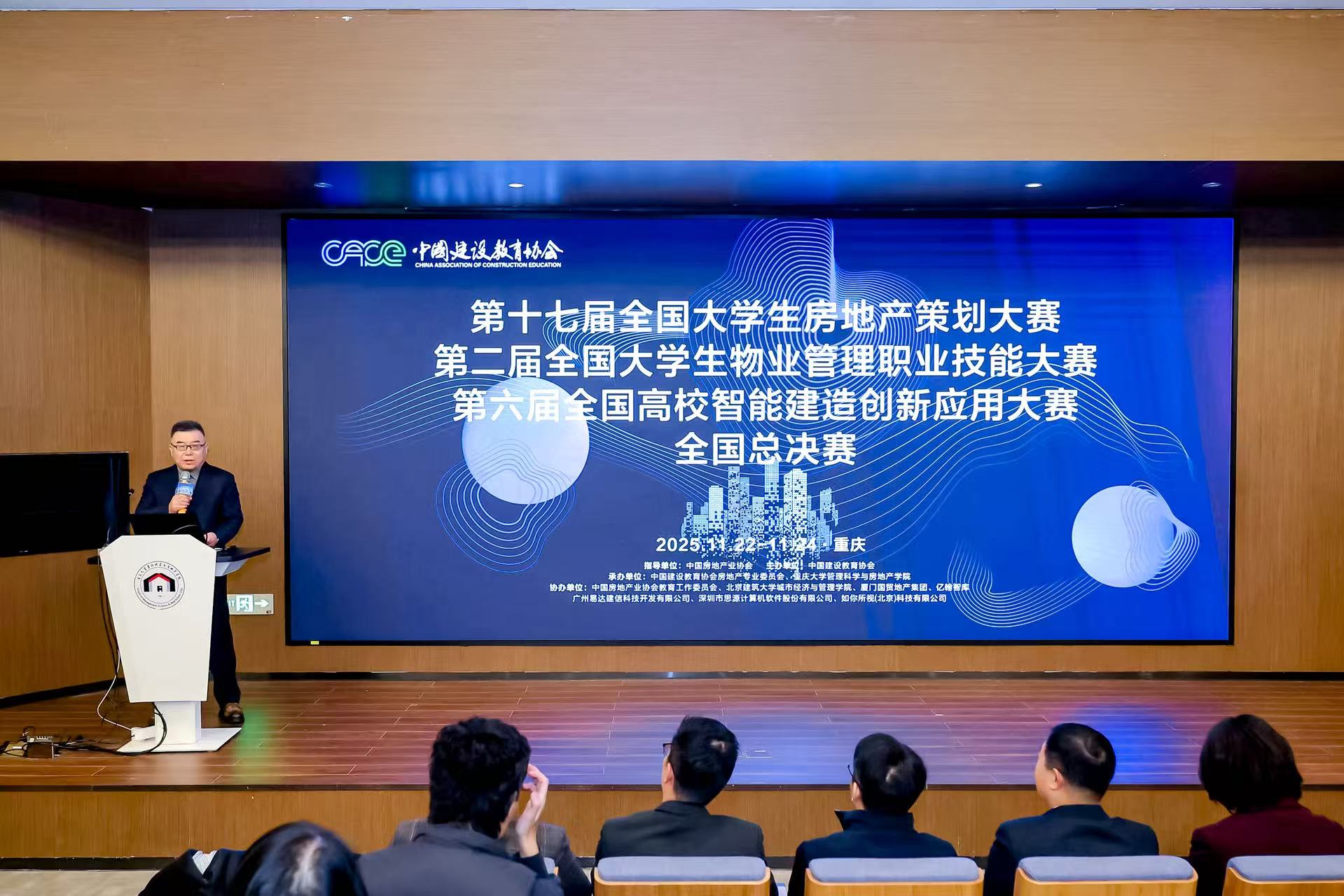 南京市妇幼保健院黄牛号贩子票贩子代网上预约代挂号电话第十七届全国大学生房地产策划大赛落幕