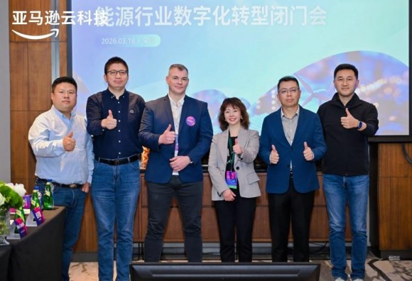 
江苏省中医院黄牛代挂号电话票贩子号贩子网上预约挂号,住院检查加快,中关村科金Instadesk亮相亚马逊云科技出海大会