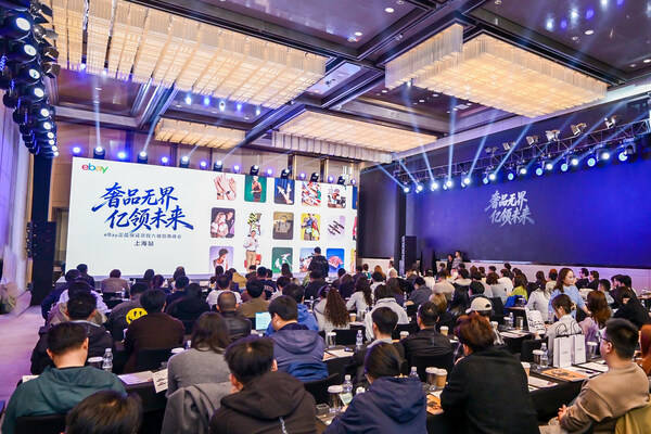 
首都医科大学附属北京朝阳医院黄牛代挂号电话票贩子号贩子网上预约挂号,住院检查加快,eBay发布《中国时尚奢侈品跨境出口指南》