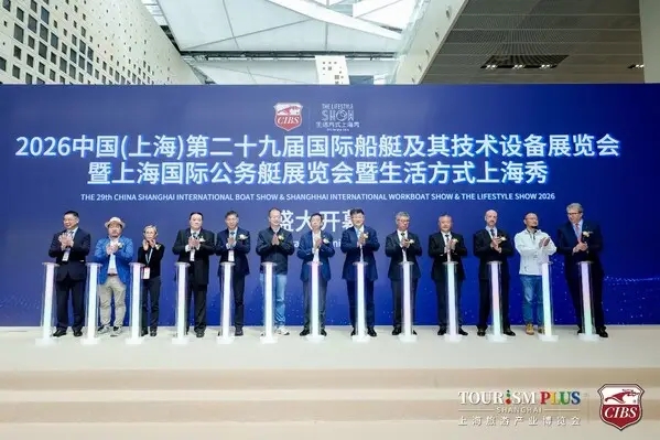 
杭州市人民医院黄牛代挂号电话票贩子号贩子网上预约挂号,住院检查加快,2026中国（上海）第二十九届国际船艇及其技术设备展览会暨上海国际公务艇展览会开幕