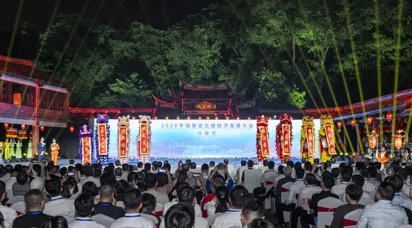 
西安市儿童医院黄牛代挂号电话票贩子号贩子网上预约挂号,住院检查加快,2026年福建省文旅经济发展大会在漳州举行