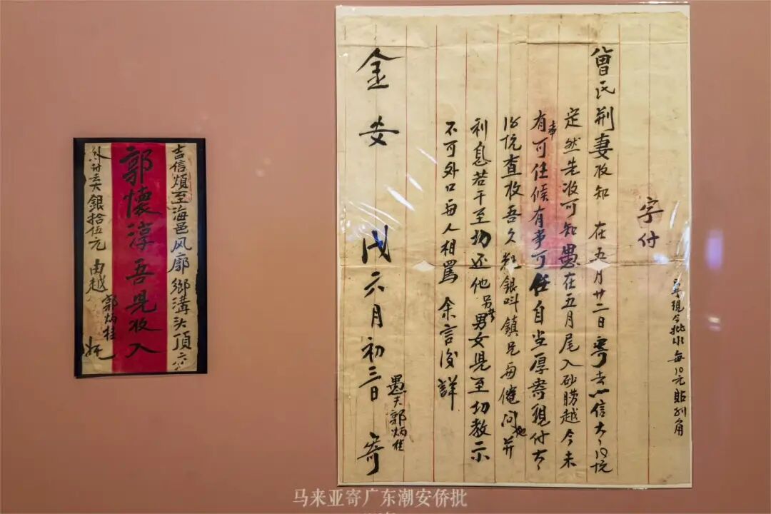 
上海第十人民医院黄牛代挂号电话票贩子号贩子网上预约挂号,住院检查加快,侨批藏岁月 银信寄山河——三封家书读懂百年侨胞家国情