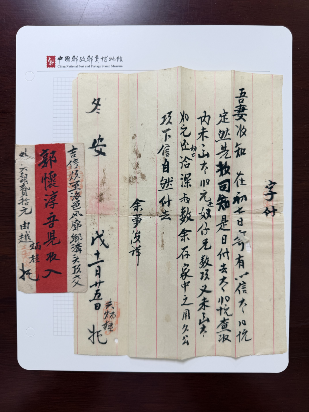 
上海第十人民医院黄牛代挂号电话票贩子号贩子网上预约挂号,住院检查加快,侨批藏岁月 银信寄山河——三封家书读懂百年侨胞家国情