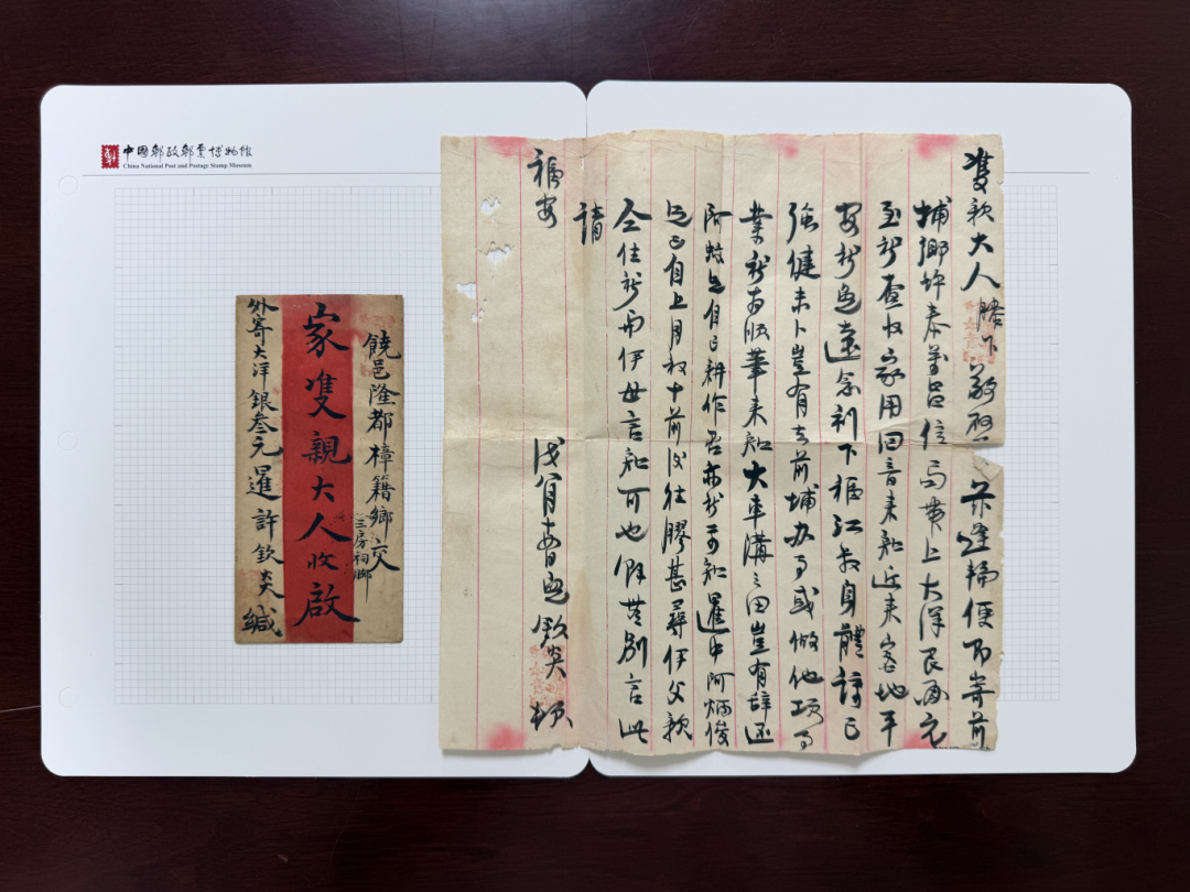 
上海第十人民医院黄牛代挂号电话票贩子号贩子网上预约挂号,住院检查加快,侨批藏岁月 银信寄山河——三封家书读懂百年侨胞家国情
