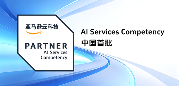 北京大学肿瘤医院黄牛代挂号电话票贩子号贩子网上预约挂号,住院检查加快,神州泰岳荣获AWS AI Services Competency认证