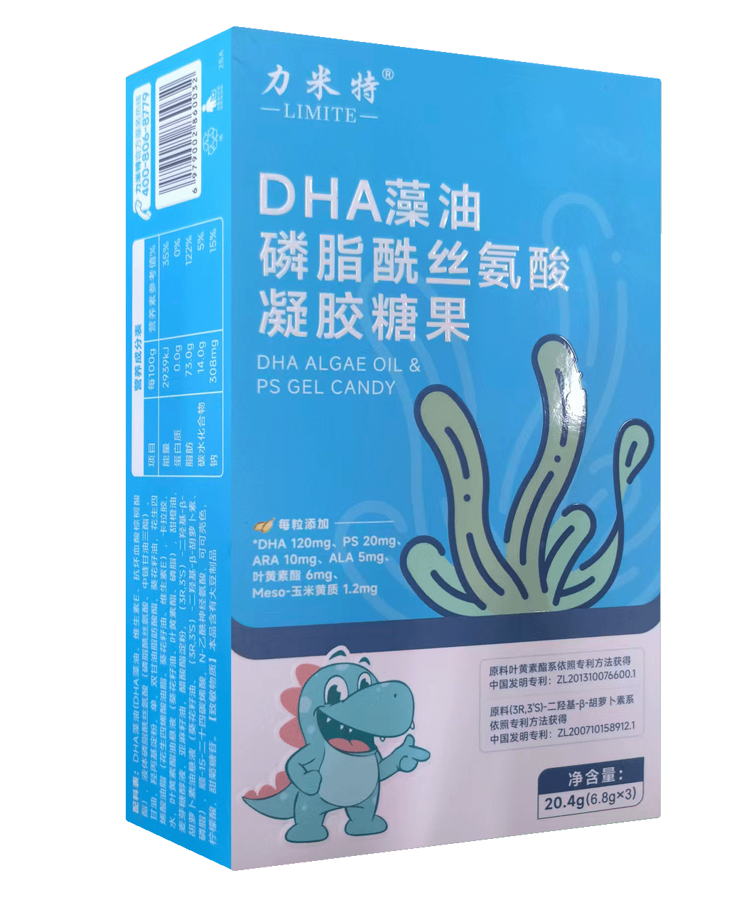 2026 儿童DHA 原料与配方深度测评，帮你理清选购思路