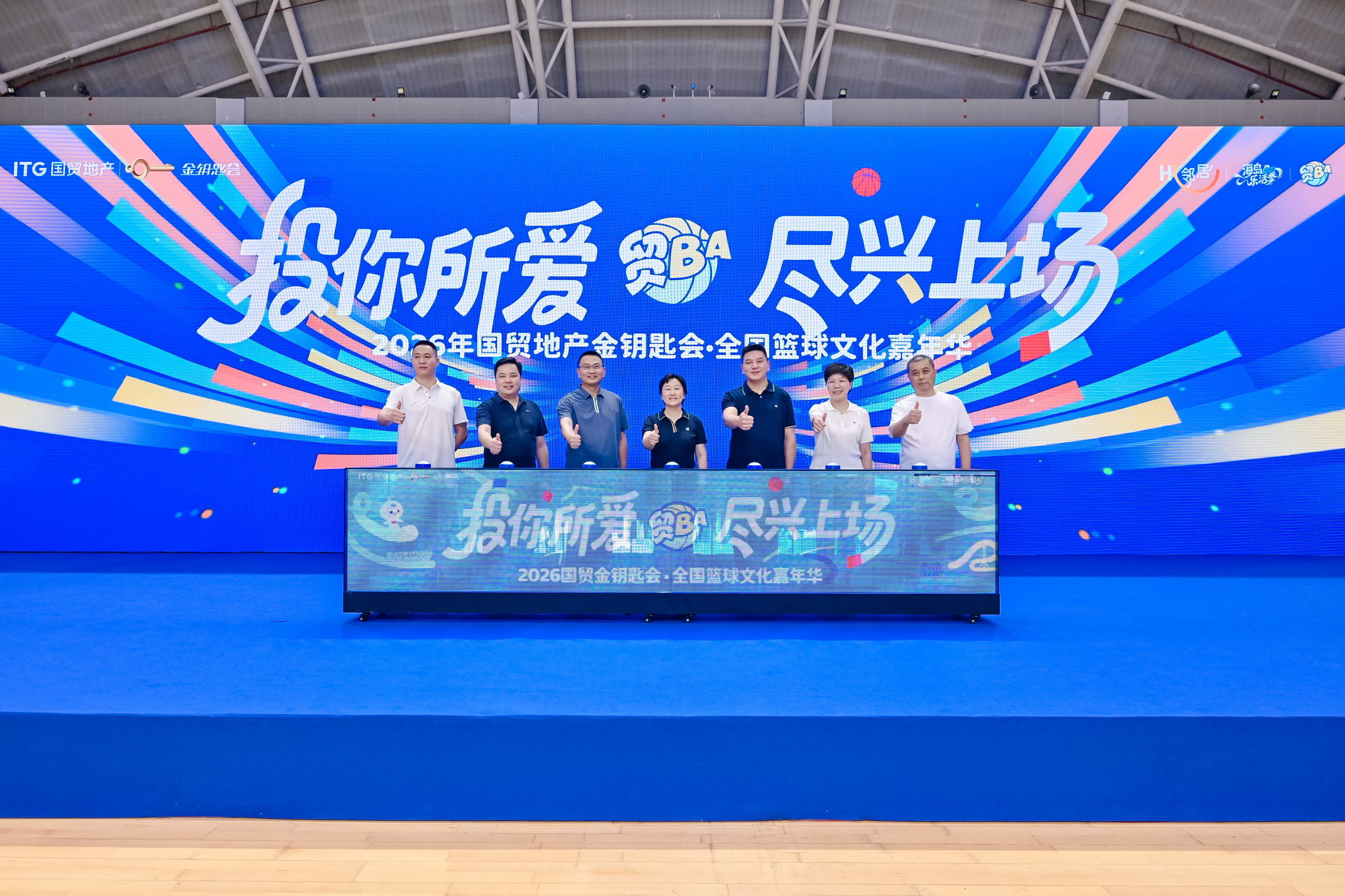 北京安贞医院赵全明医生黄牛预约代挂号电话2026年国贸地产金钥匙会“贸BA”燃情启幕