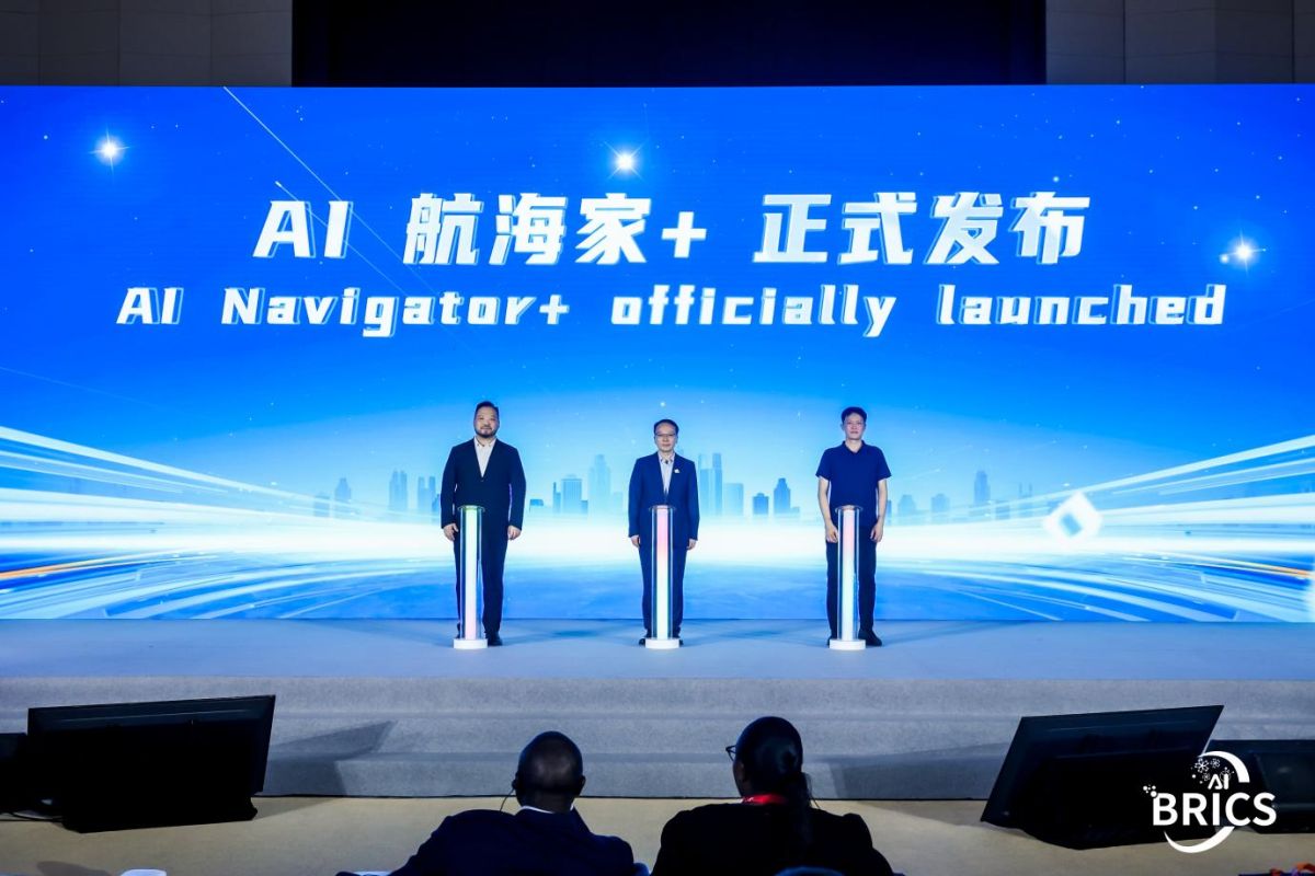 江苏省东部战区总医院陈文萃医生黄牛预约代挂号电话WAIC 2026“共赢金砖”论坛:中国信通院与腾讯云联合发布“AI航海家+”