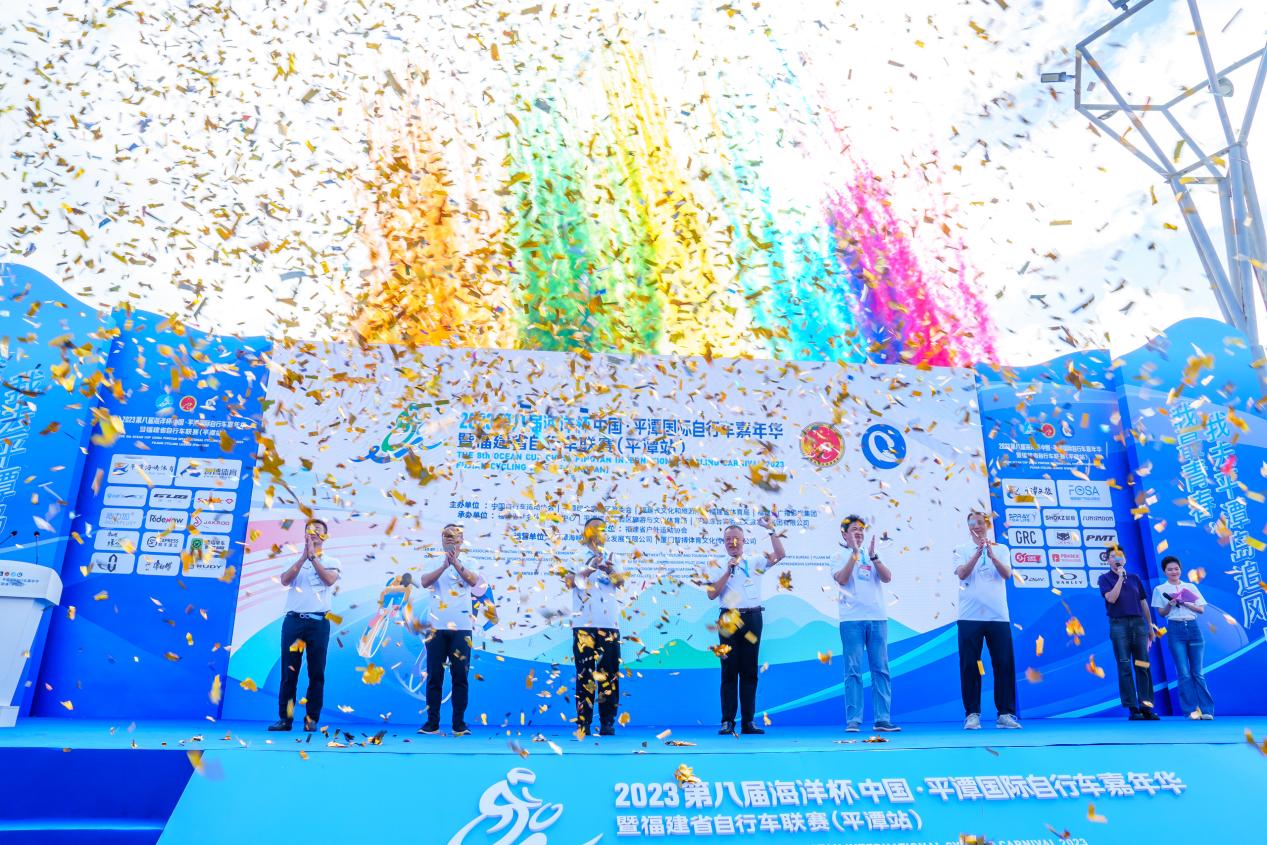 平潭國際旅遊島盛迎2023第八屆“海洋杯”中國·平潭國際自行車嘉年華
