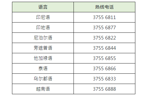 FireShot Capture 001 - 2023年区议会一般选举 - 选举简介 - www.elections.gov.hk