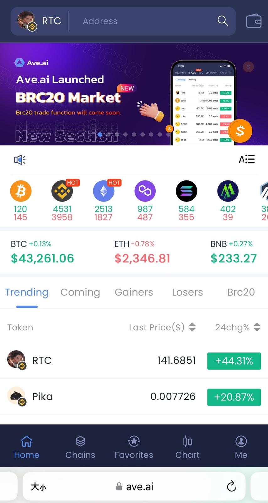 1702024560443