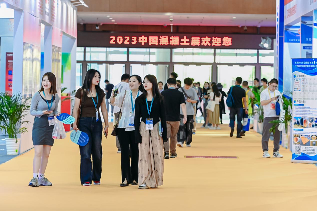 携手话合作 共创新商机——2024中国混凝土博览会将召开