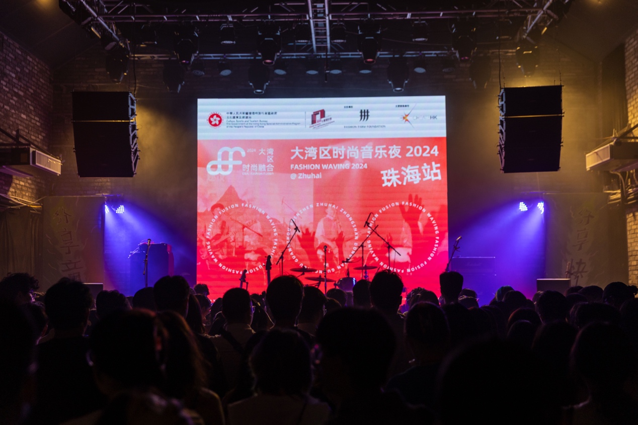 时尚 音乐双重盛宴,年轻一代的视听狂欢 "fashion wa