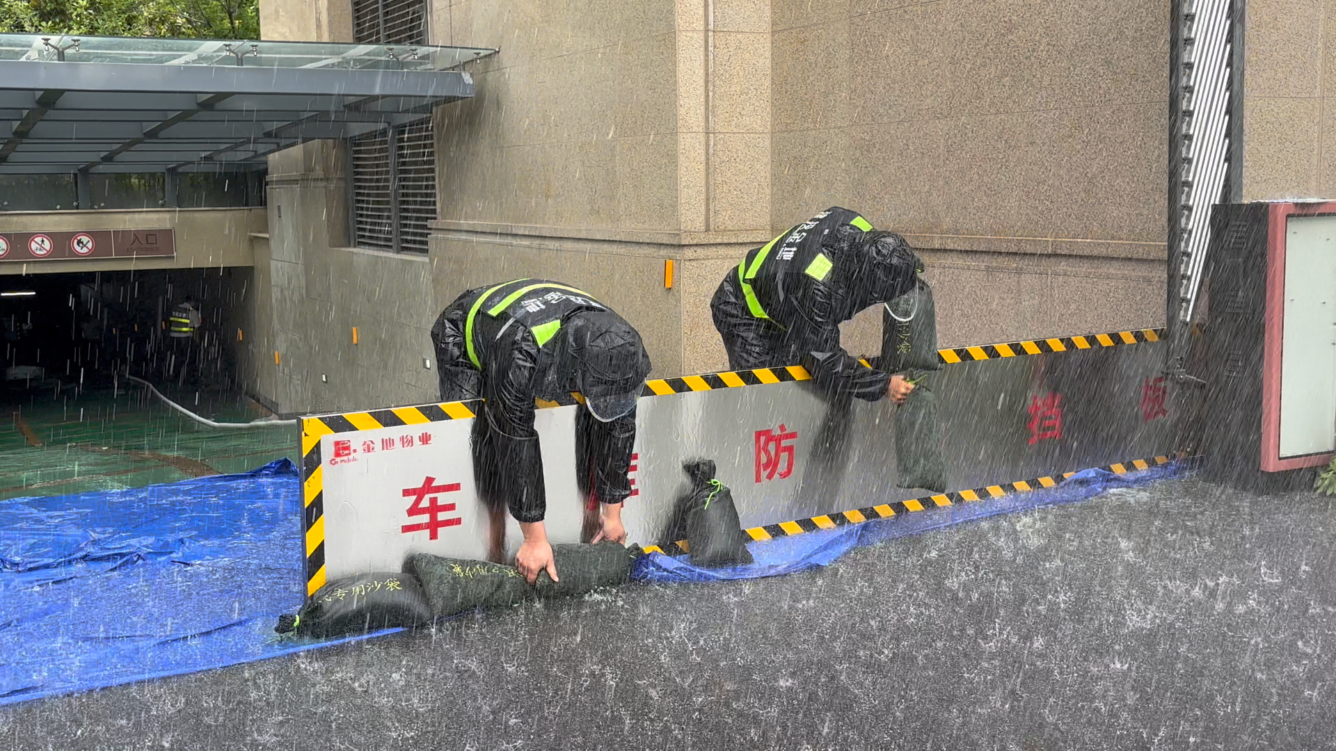 筑牢防汛屏障 金地智慧服务在行动