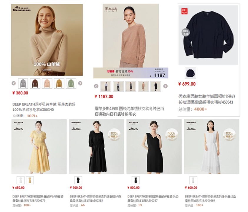 突发,知名女装品牌哥弟发布声明及旗下品牌升级更名-消费日报网