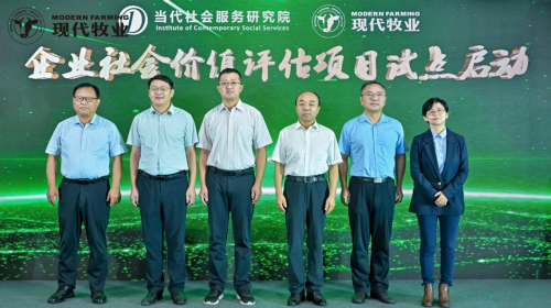 现代牧业蚌埠绿色牧场公众开放日:共绘绿色共富蓝图,引领可持续发展