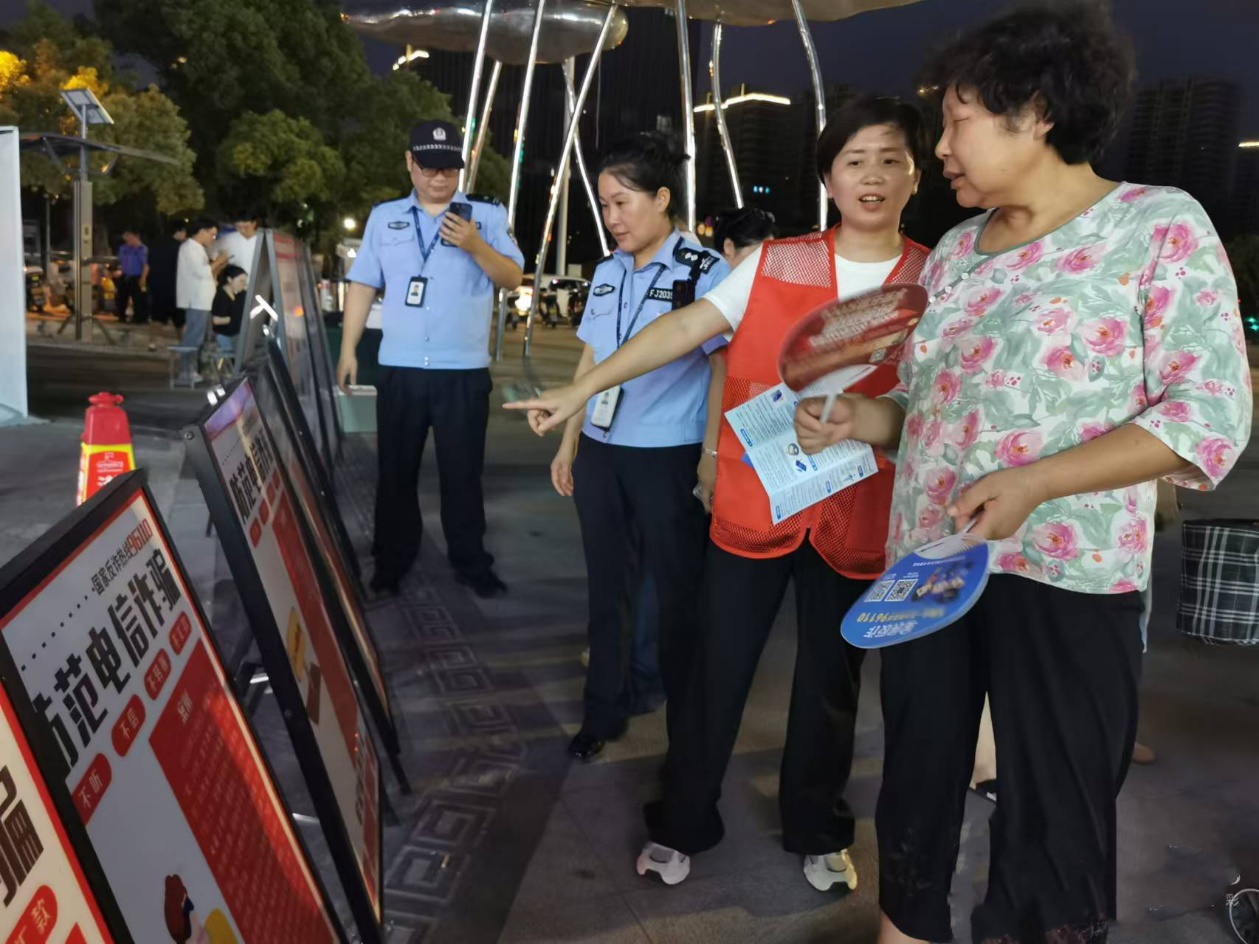 反诈禁赌，金华这个小区中秋文艺会演倡树文明新风