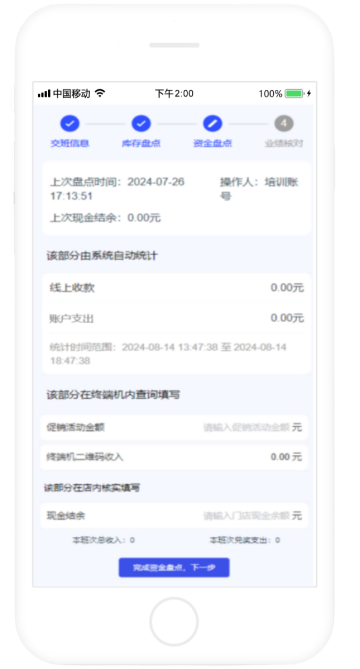 C:/Users/zhaohongtan/AppData/Local/Temp/wps.dZCKpXwps