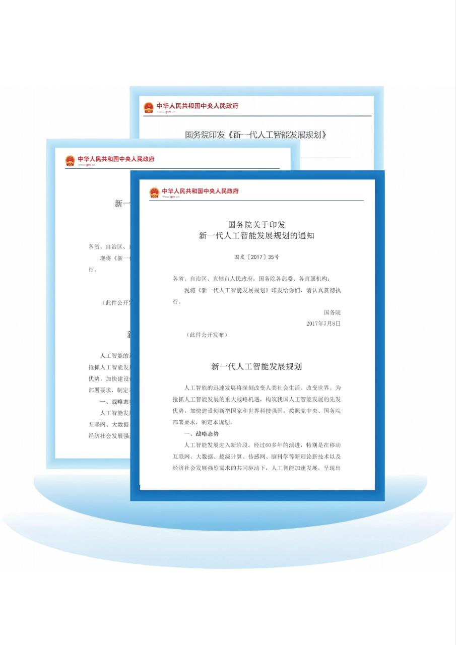 腾目网络科技有限公司：引领AGI人工智能新时代的开拓者