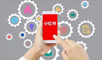 逃离流量内卷:兴长信达解码小红书私域运营的底层逻辑