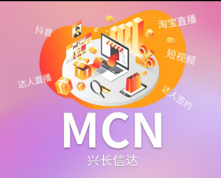逃离流量内卷:兴长信达解码小红书私域运营的底层逻辑