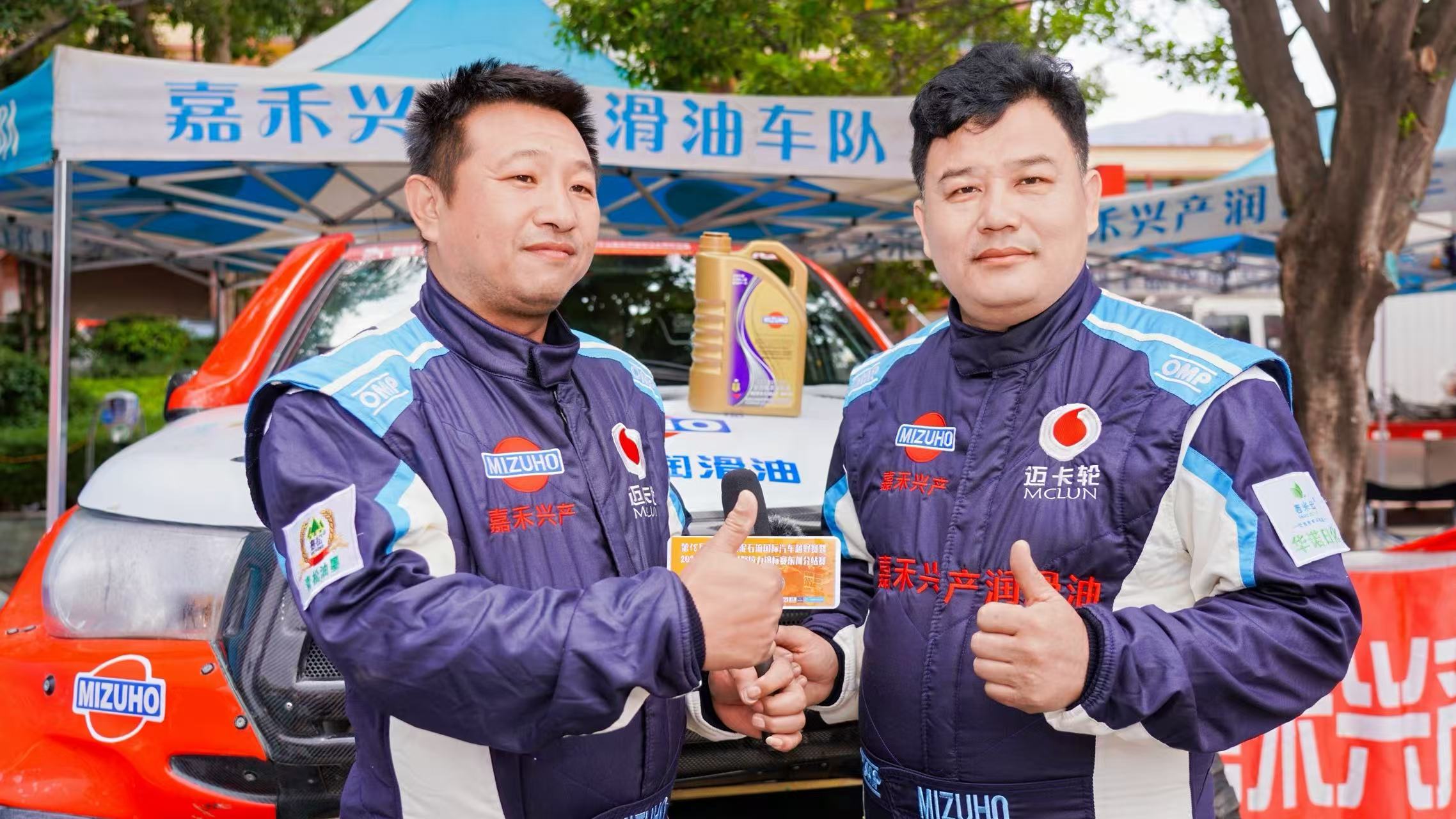 北京嘉禾兴产润滑油车队剑指卫冕 李鹏程领衔出征东川