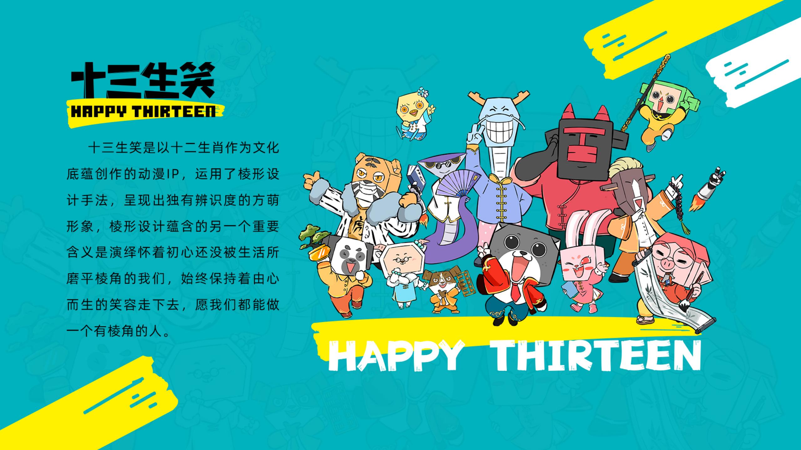 c:/users/abc/desktop/2025文博会/13 市集/微信图片_20250513165407.jpg微信图片_20250513165407
