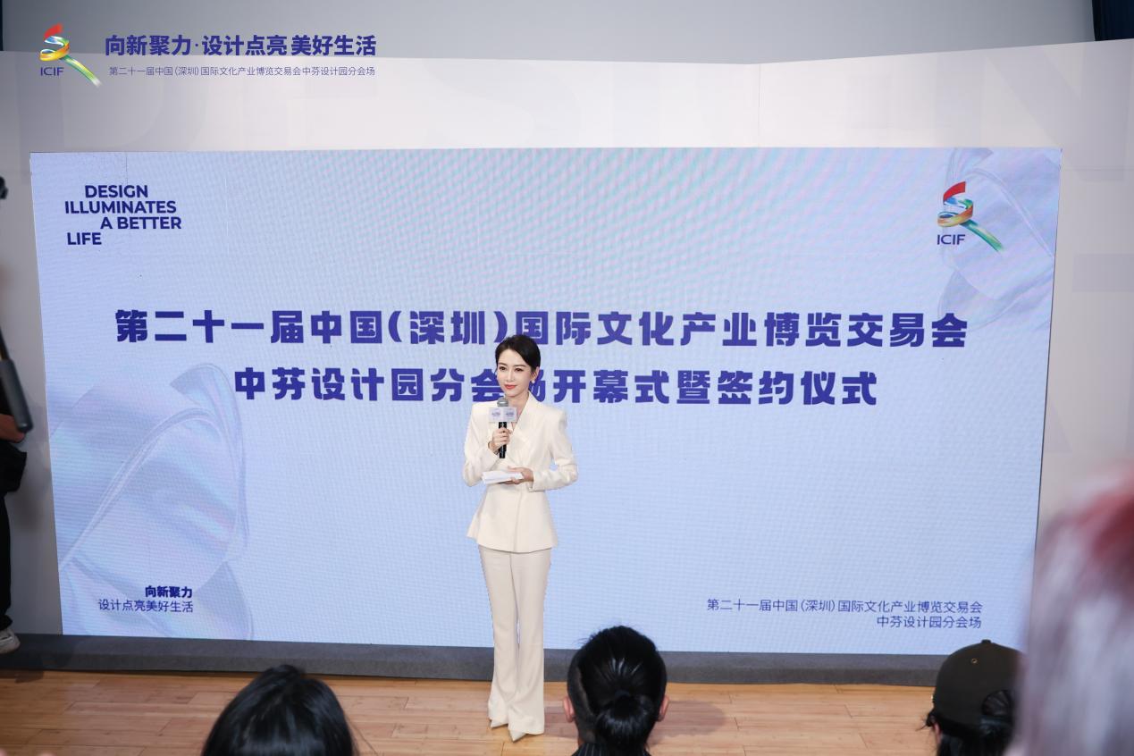 C:/Users/abc/Desktop/2025文博会/06 开幕式/现场图/微信图片_20250520173911.jpg微信图片_20250520173911