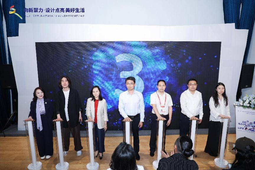 启动仪式