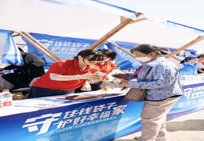 “守住钱袋子·护好幸福家”防范非法金融活动集中宣传活动在青岛西海岸新区成功举办第4张