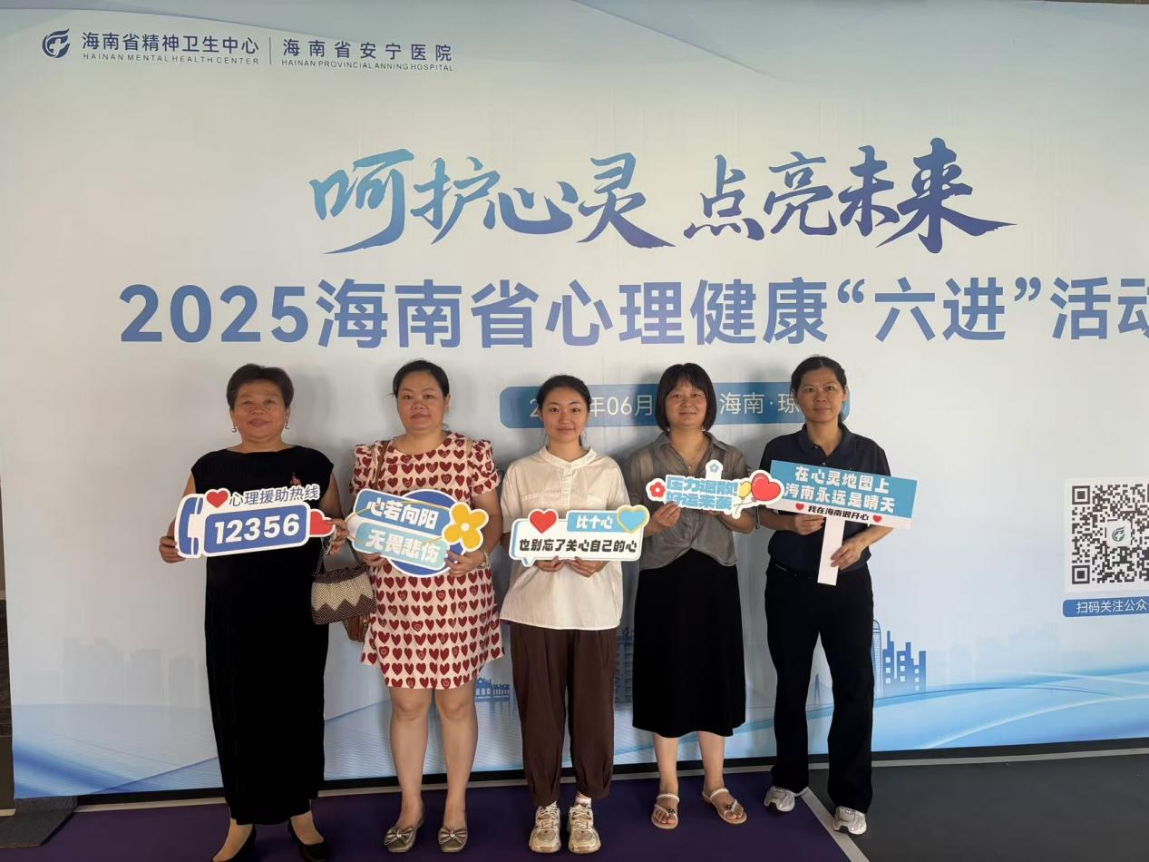 微信图片_20250620160015