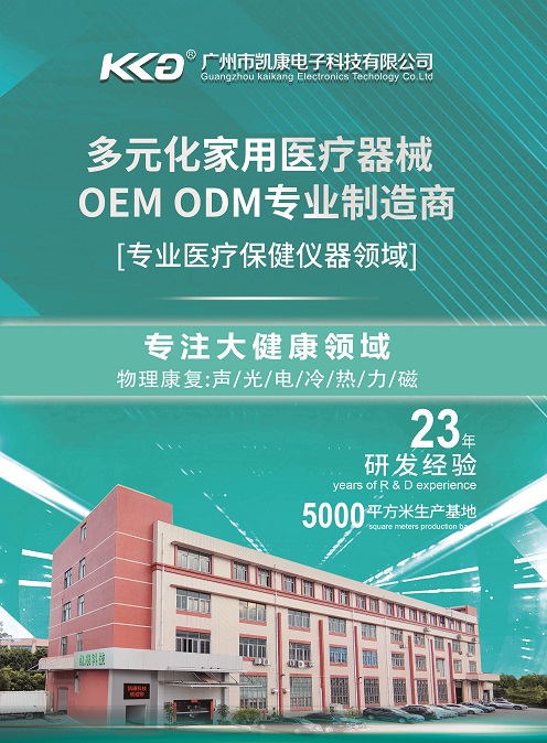 D:\000001新产品\产品详情图\公司介绍小小.jpg
