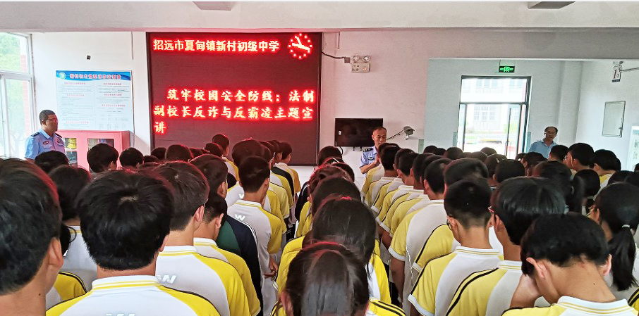 微信图片_20250709180938