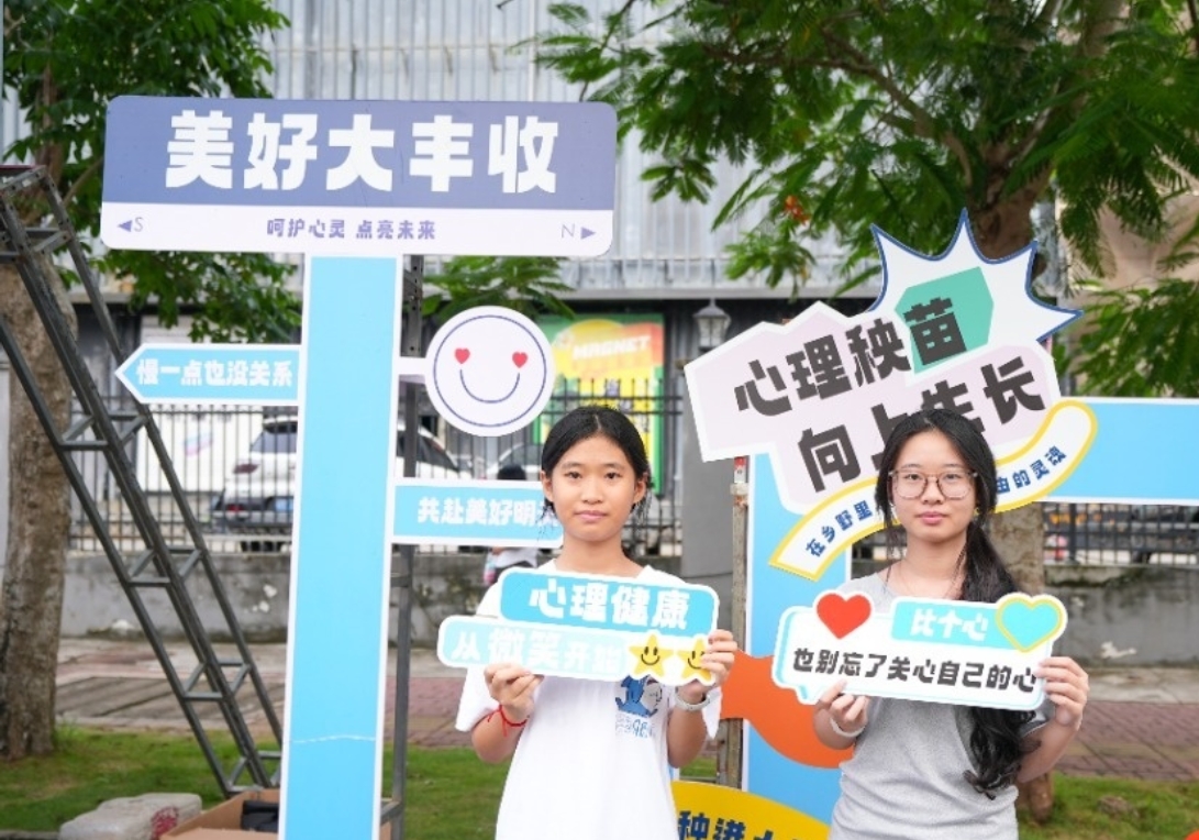 海南省安宁医院心理健康“六进”宣传活动走进文昌“村VA”现场​第4张