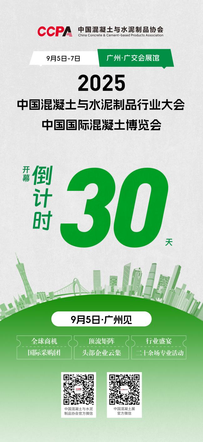 倒计时30