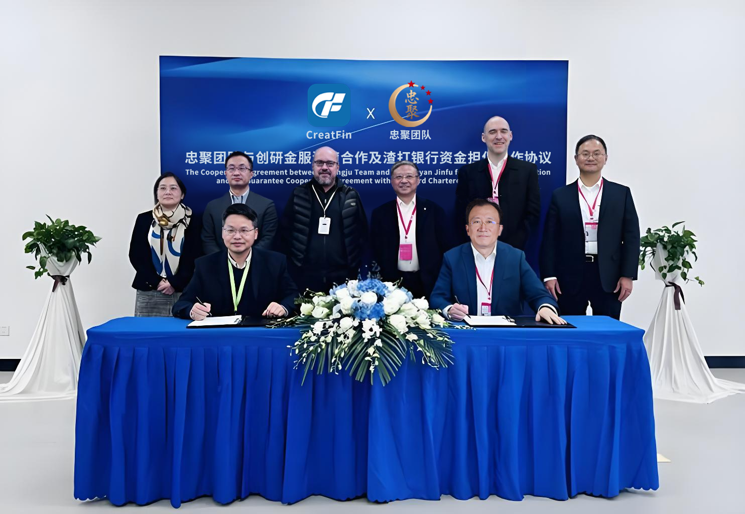 强强联手，共拓欧亚！忠聚团队与创研金服在伦敦签署五年战略合作协议
