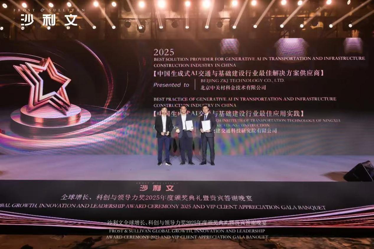 微信图片_2025-08-28_182833_884
