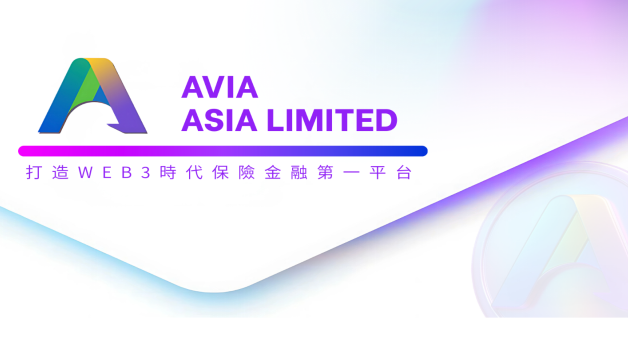 资本市场看好，AVIA获多家基金关注与投资意向