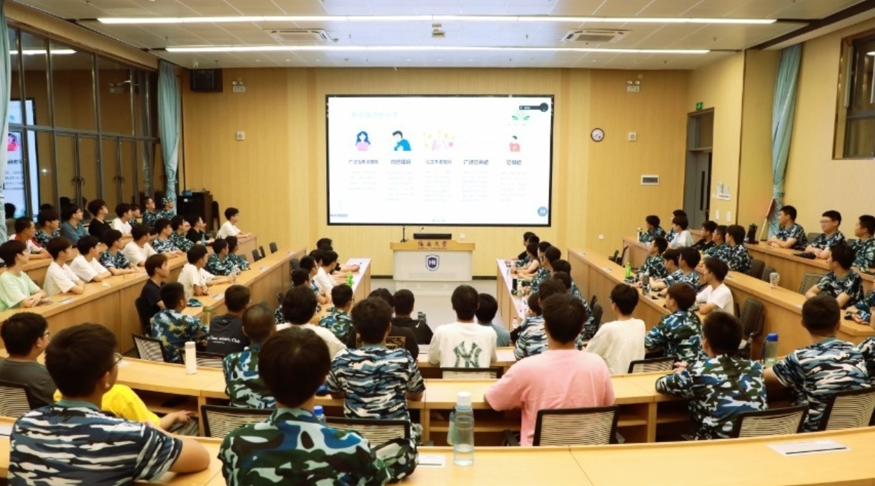海南省心理健康 “六进” 活动走进海南大学观澜湖校区第3张
