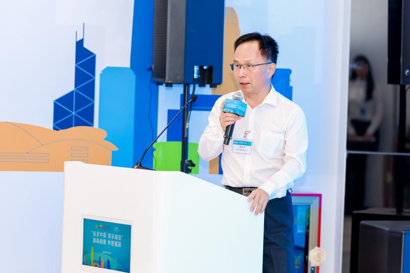 以GoGBA为桥，打造港商“湾区发展第一站”