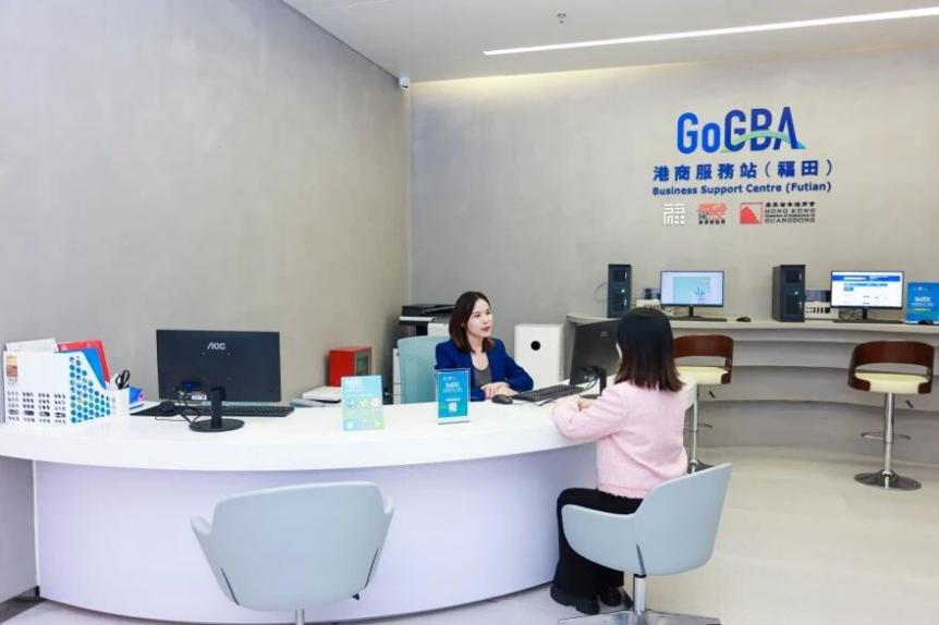 以GoGBA为桥，打造港商“湾区发展第一站”