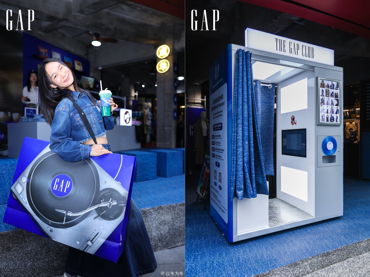 欢迎进入Gap的「音乐现场」：看见空白，便有舞台