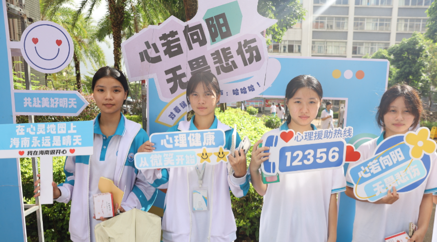 海南省安宁医院世界精神卫生日心理健康科普讲座走进海南省经济技术学校第7张