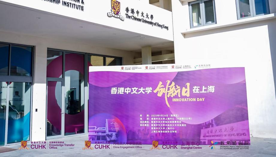 华兴资本多维助推内地香港互联互通，构筑双向赋能新范式