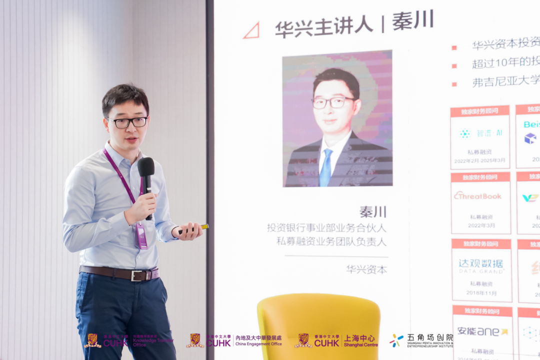 华兴资本多维助推内地香港互联互通，构筑双向赋能新范式