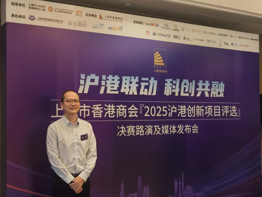 华兴资本多维助推内地香港互联互通，构筑双向赋能新范式