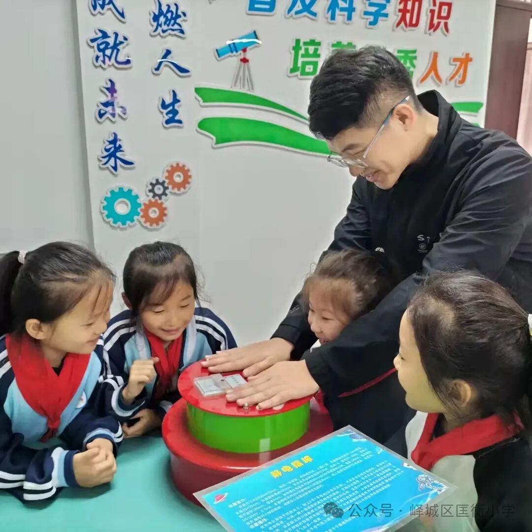 简篇-【2025年全国科普月】科技改变生活 创新赢得未来--峄城区匡衡小学科普体验活动