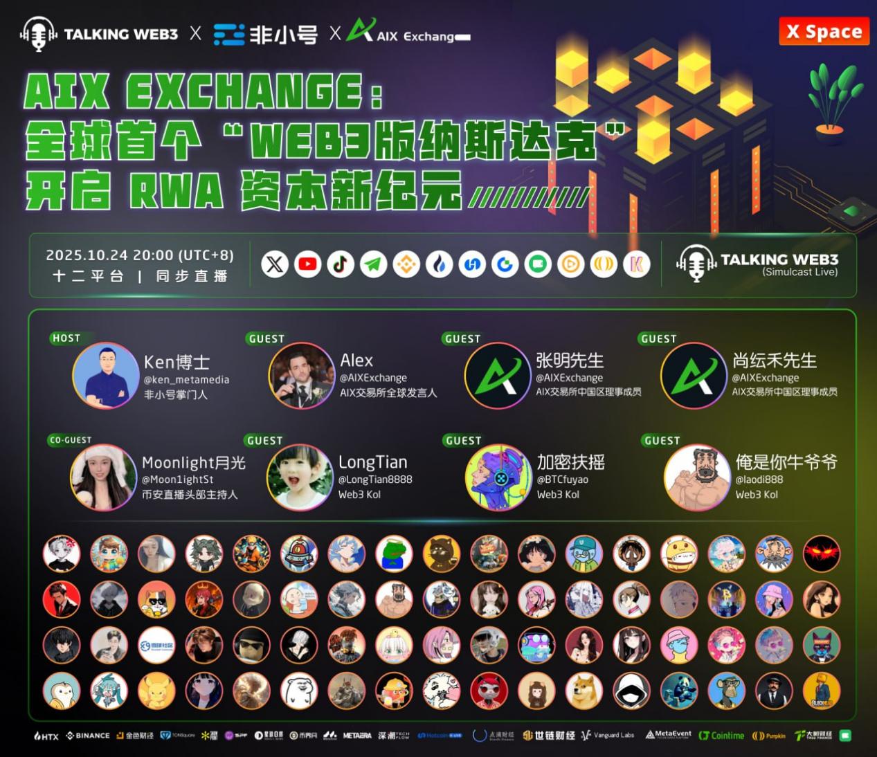 最新海报